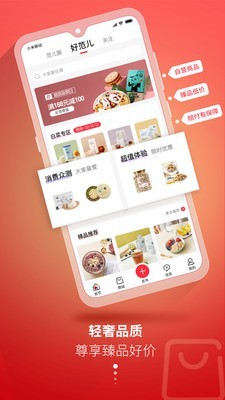 轻范儿
