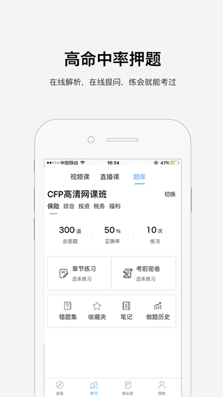 鲸考网校