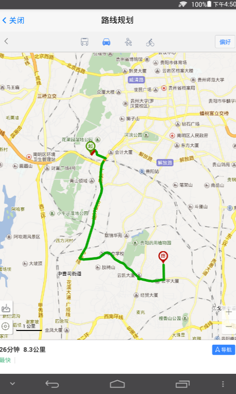约菜
