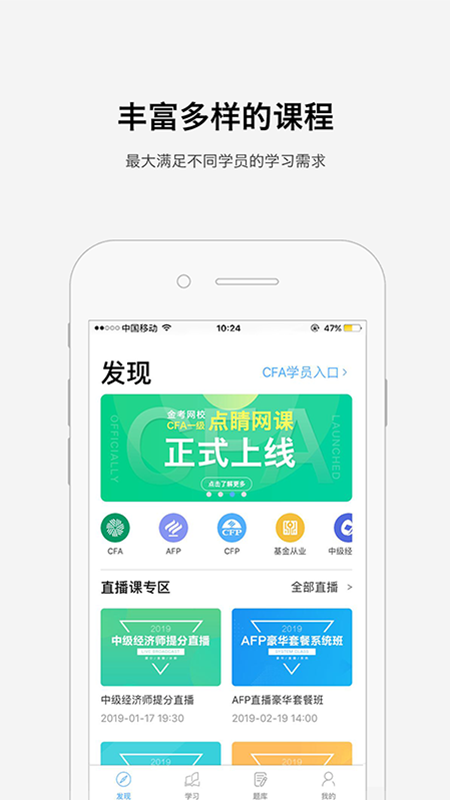 鲸考网校