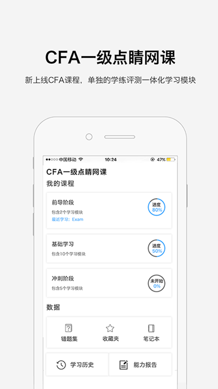 鲸考网校