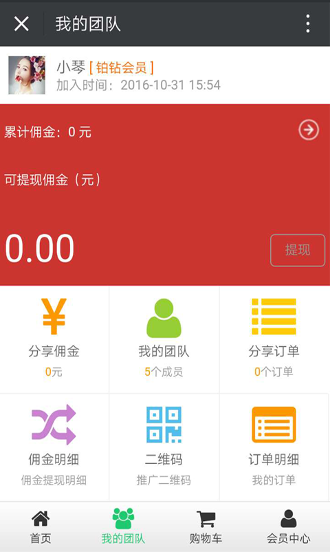 云联旅游