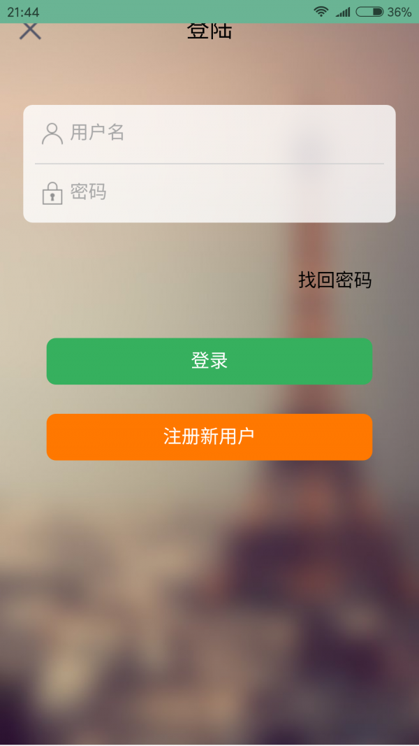 现代电镀网