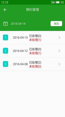近视激光中心