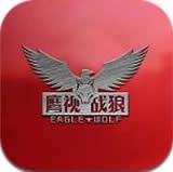 鹰视战狼素质教育平台
