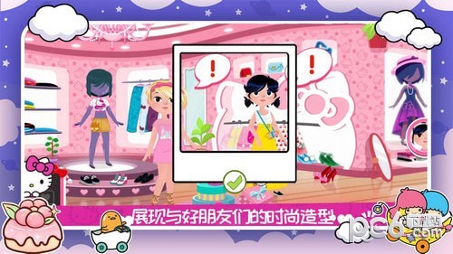 时尚服装