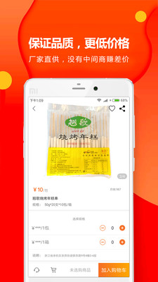 翘歌