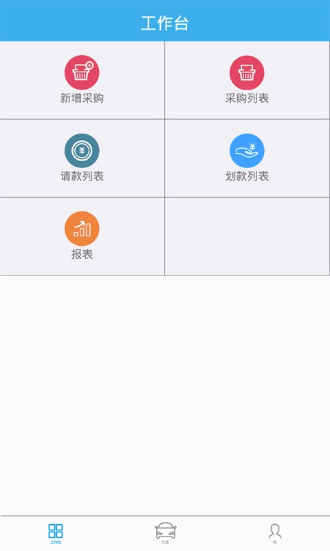 上海车煌