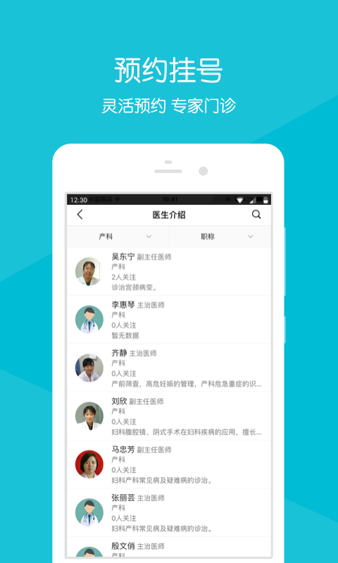 西宁市第一人民医院