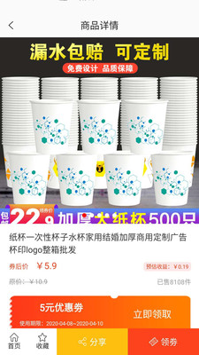 全民淘客