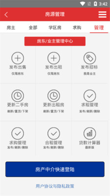 张家港房产网