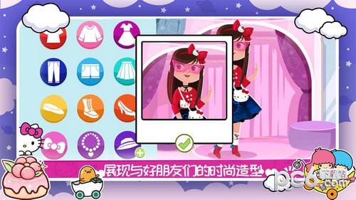 时尚服装