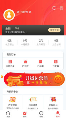 全民淘客