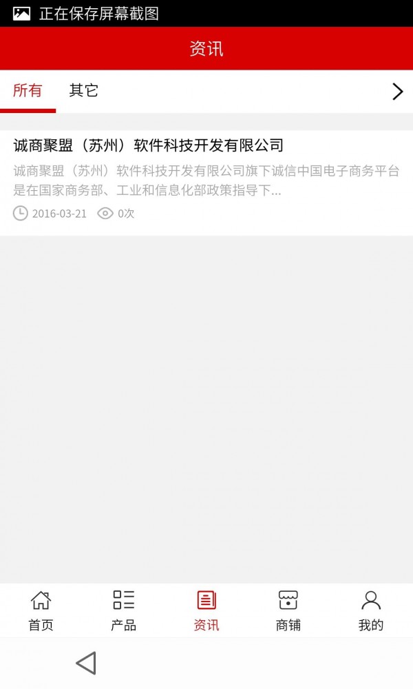 食品平台网