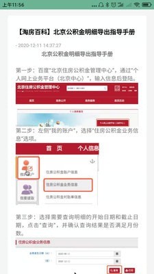 房吧