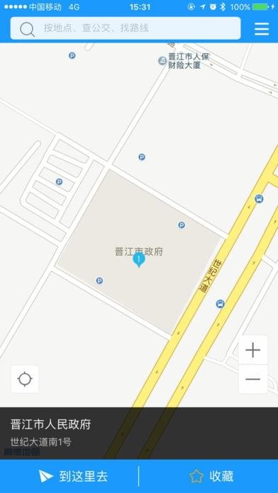 晋江停车