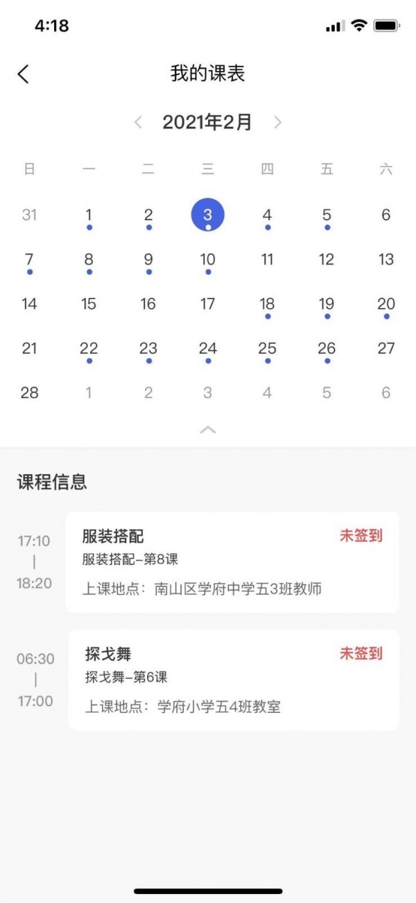 新华乐育