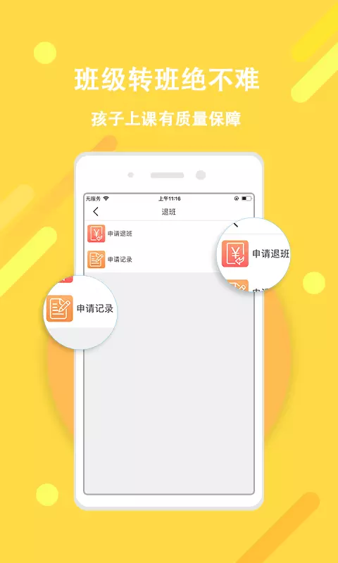 点津作文