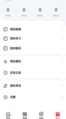 心悦学堂