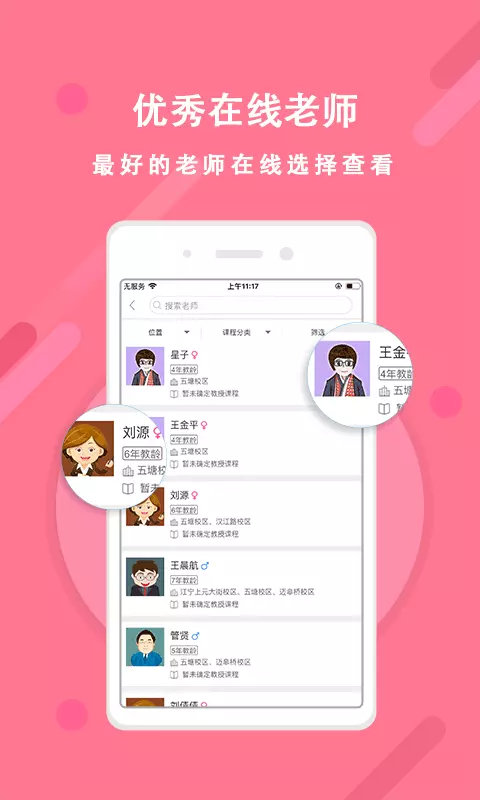 点津作文
