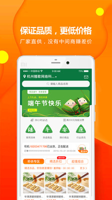 翘歌