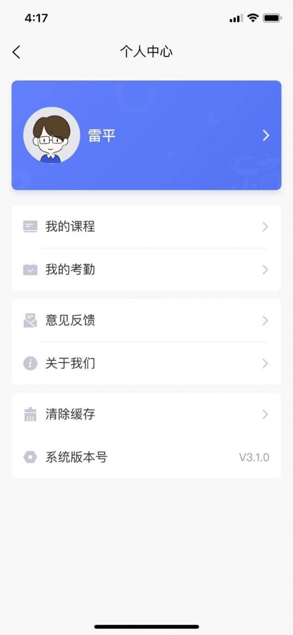 新华乐育