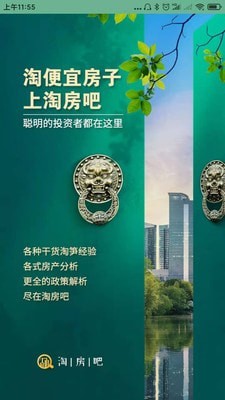 房吧