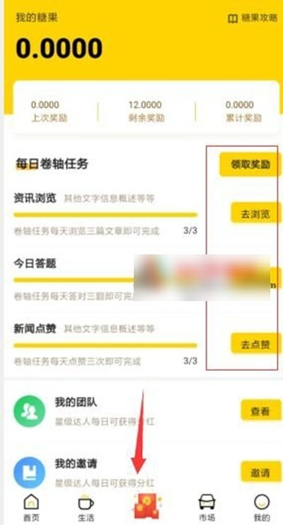 趣车帝