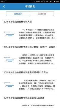 药考学堂