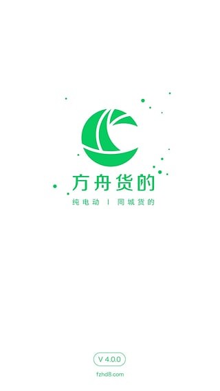 方舟司机