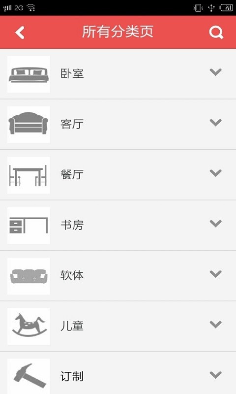 太平洋家居