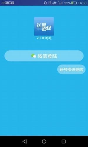 飞思财经