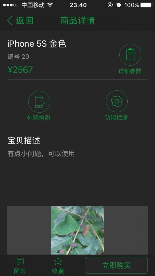 数码狗