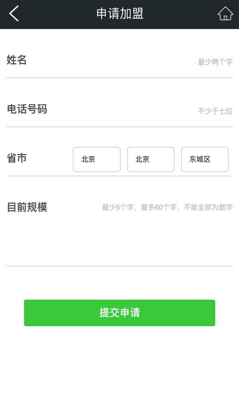 重庆美容网
