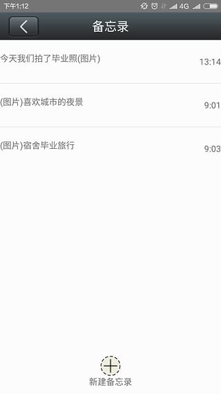 班级宝