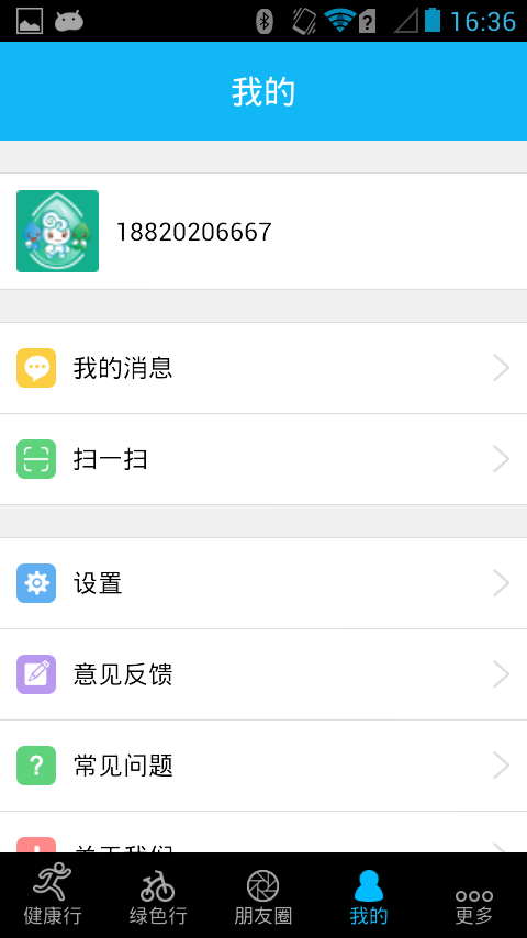 京环之声