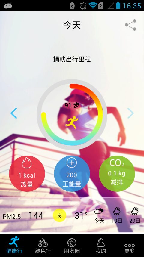 京环之声