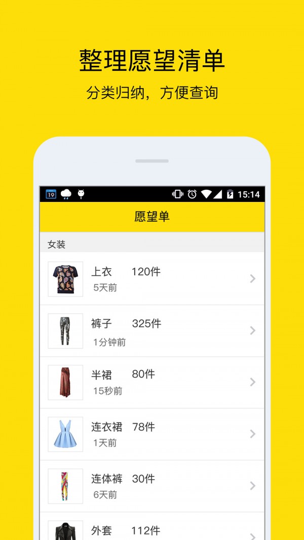 小荷尖货