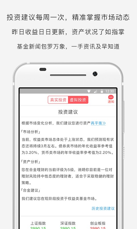 合金理财
