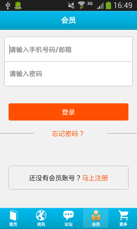 深圳培训