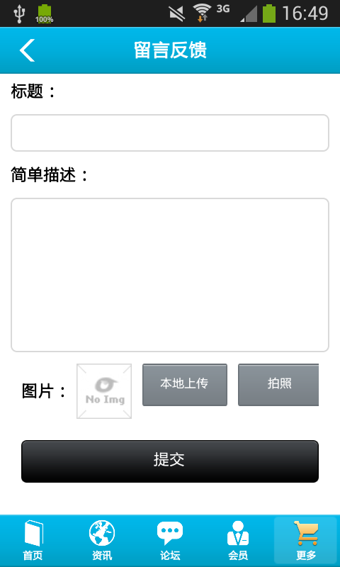 深圳培训