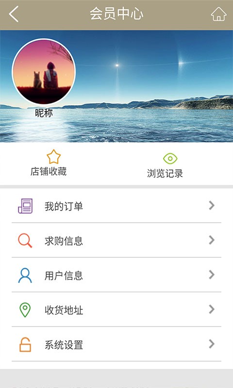 贵州美容护肤