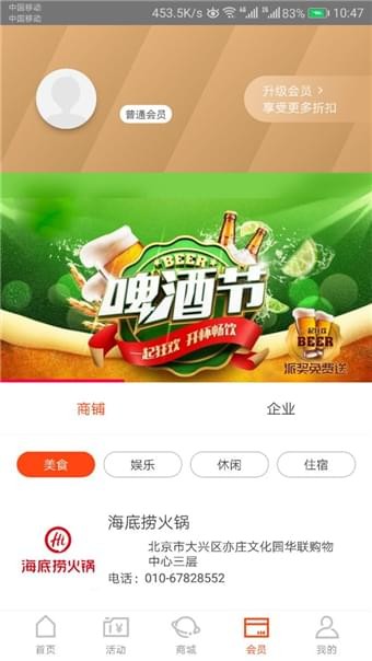 快领奖