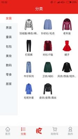 抢了吗
