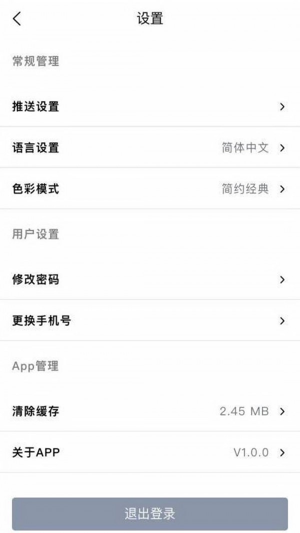 比德文