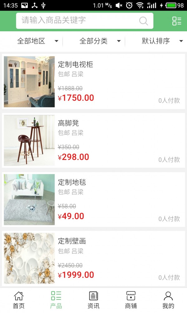 吕梁装饰网