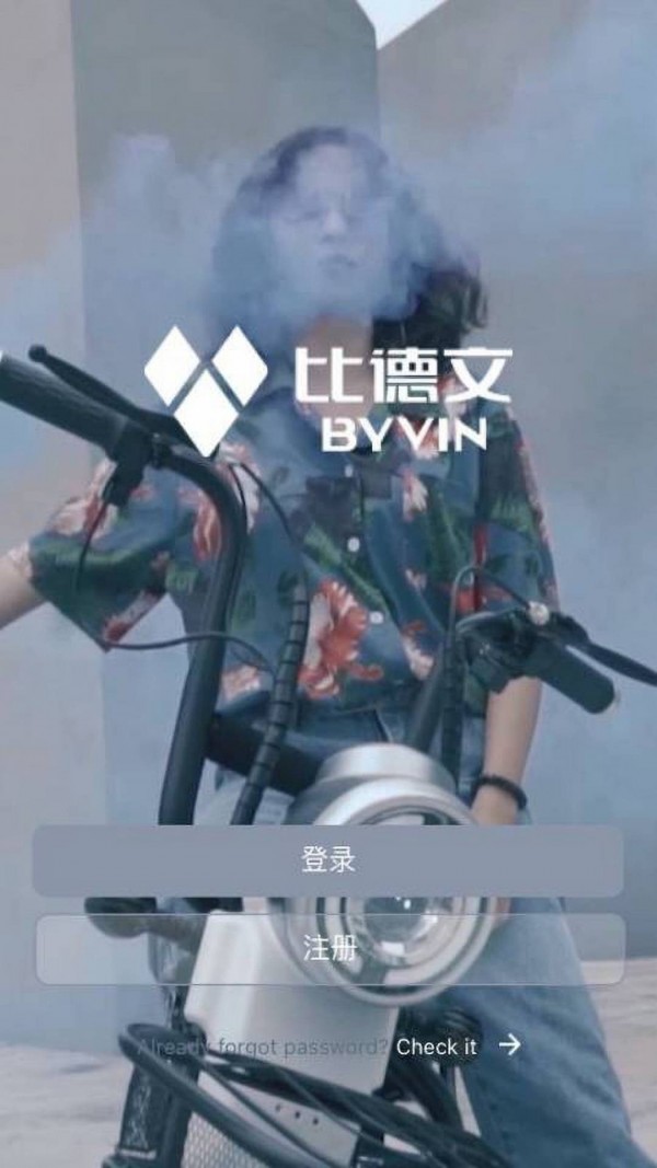 比德文