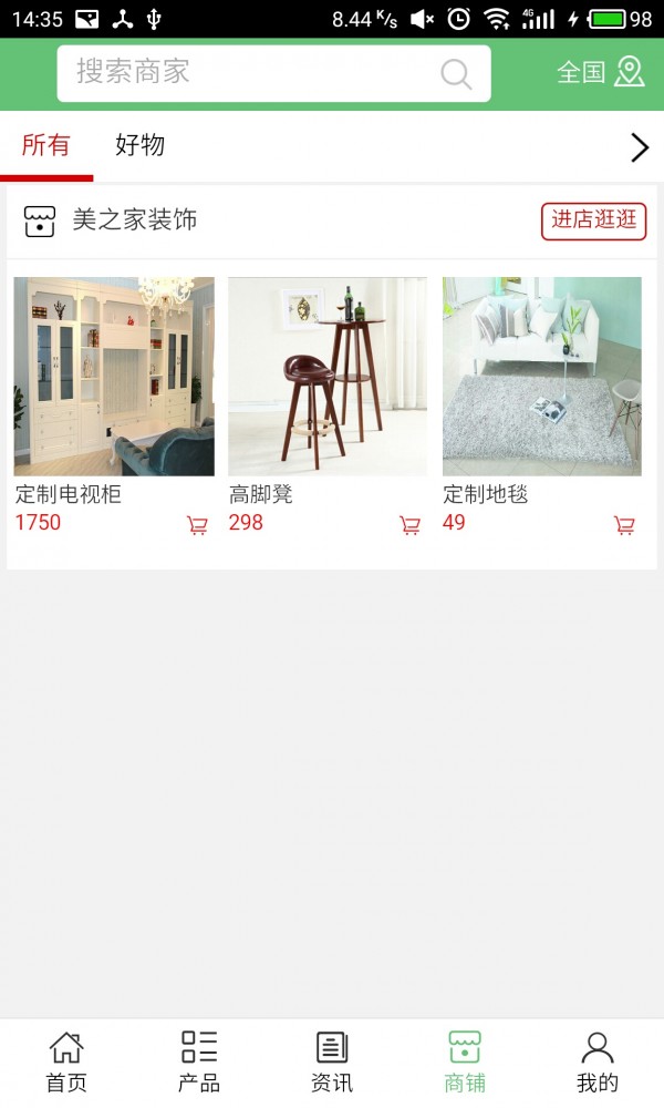 吕梁装饰网