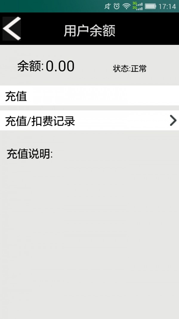 立马管车位