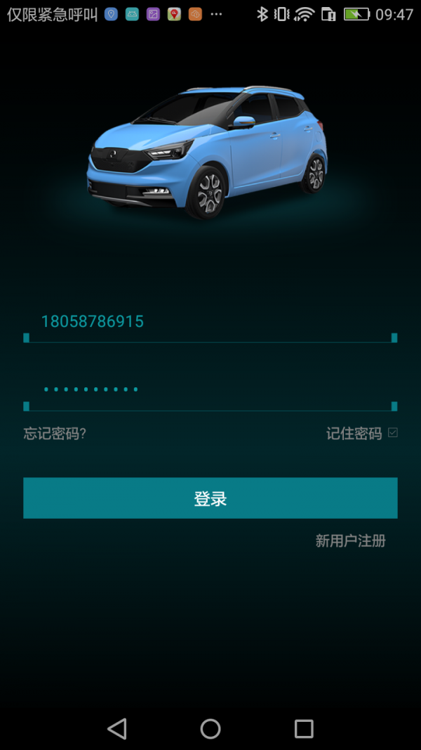 江铃新能源汽车